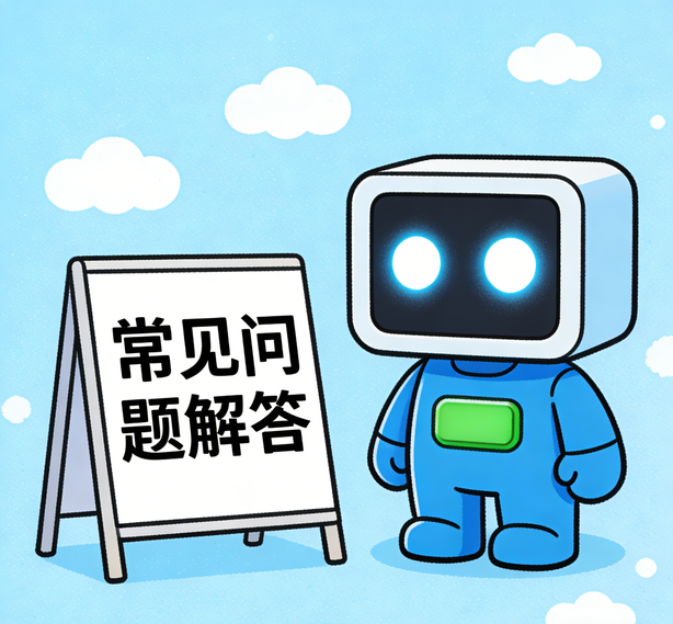 合肥安信16常见问题